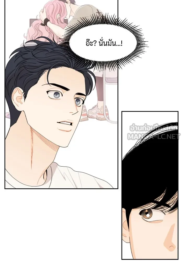 จริง ๆ แล้ว โอบารัมน่ะ… ตอนที่ 55 รูปที่ 3