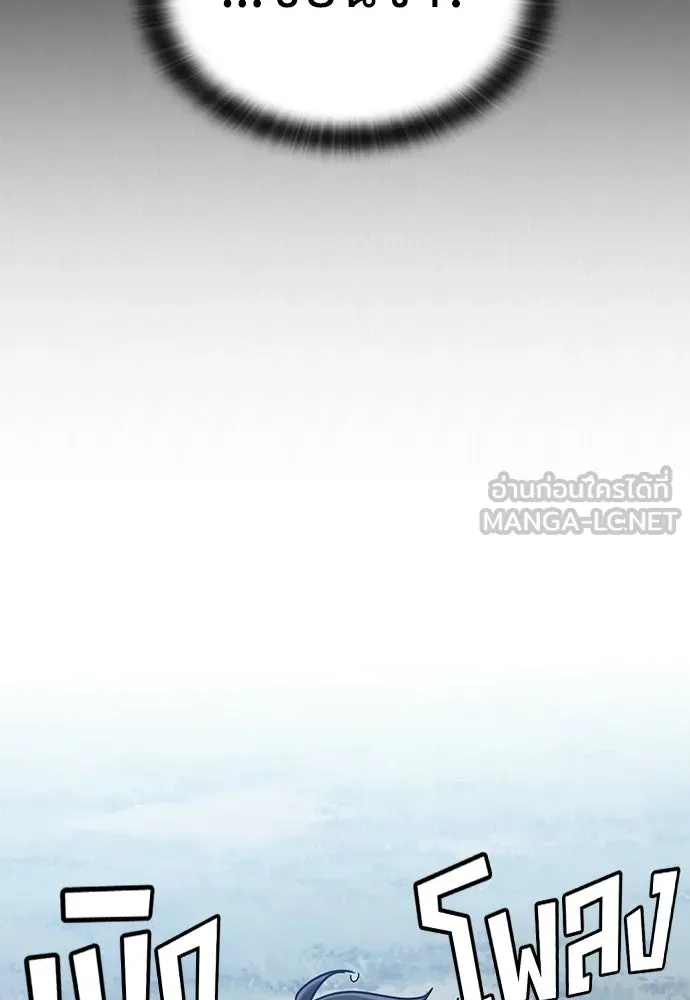 คลินิกสัตว์ต่างโลกของคิมโอจิน ตอนที่ 35 รูปที่ 30
