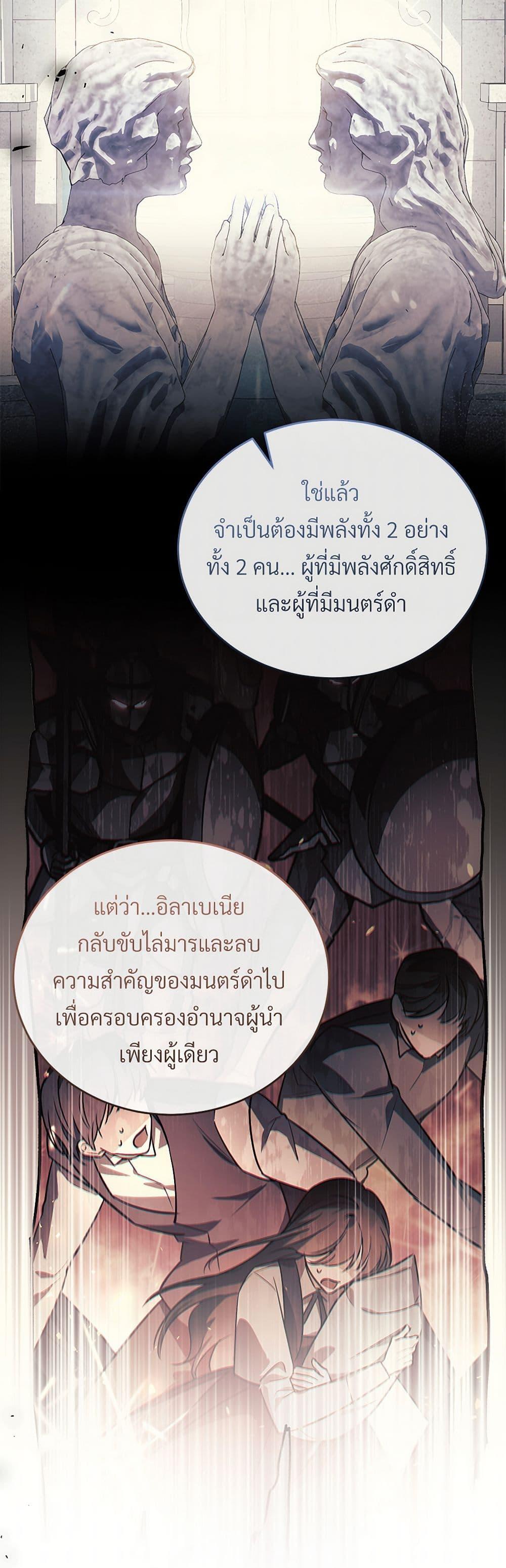 Manga-lc-com อ่านมังงะ อ่านการ์ตูน ออนไลน์ ฟรี The Night Without Shadows ตอนที่ 1 2 3 4 5 6 7 8 9 10 11 12 13 14 ฟรี ไม่มีโฆษณา Manga-lc - อ่าน มังงะ อ่าน การ์ตูน ออนไลน์ อ่านมังงะ ฟรี