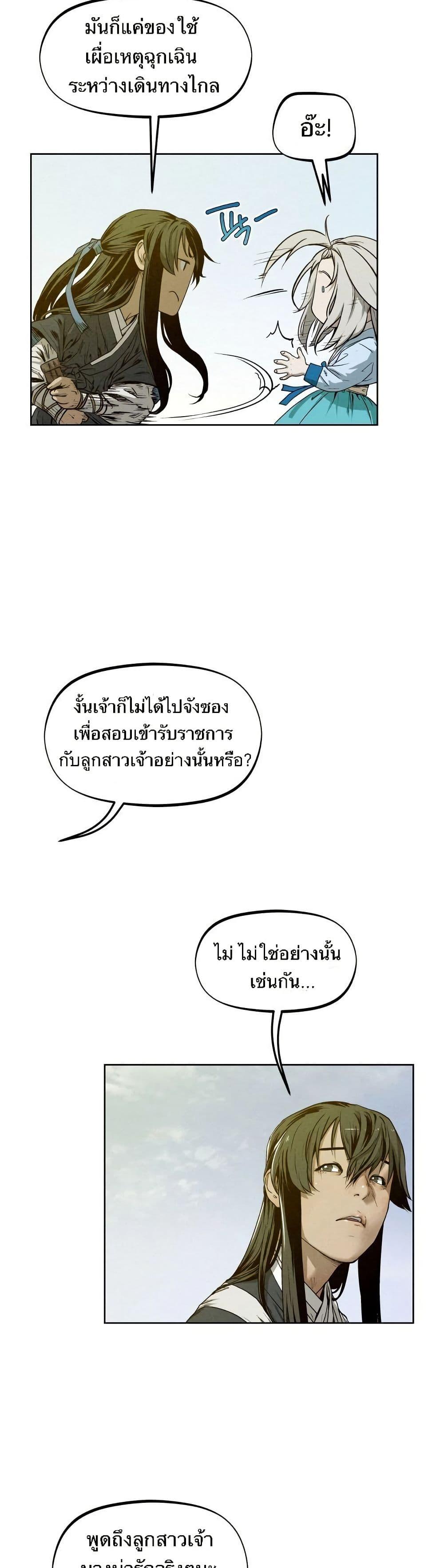 Manga-lc-com อ่านมังงะ อ่านการ์ตูน ออนไลน์ ฟรี Spirit Hunter ตอนที่ 1 2 3 4 5 6 7 8 9 10 11 12 13 14 ฟรี ไม่มีโฆษณา Manga-lc - อ่าน มังงะ อ่าน การ์ตูน ออนไลน์ อ่านมังงะ ฟรี