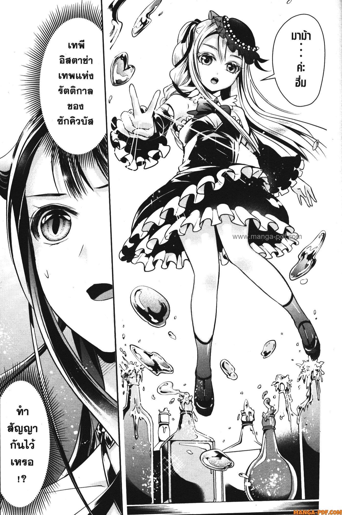 Manga-lc-com อ่านมังงะ อ่านการ์ตูน ออนไลน์ ฟรี Shitsugyou Kenja no Nariagari ตอนที่ 1 2 3 4 5 6 7 8 9 10 11 12 13 14 ฟรี ไม่มีโฆษณา Manga-lc - อ่าน มังงะ อ่าน การ์ตูน ออนไลน์ อ่านมังงะ ฟรี