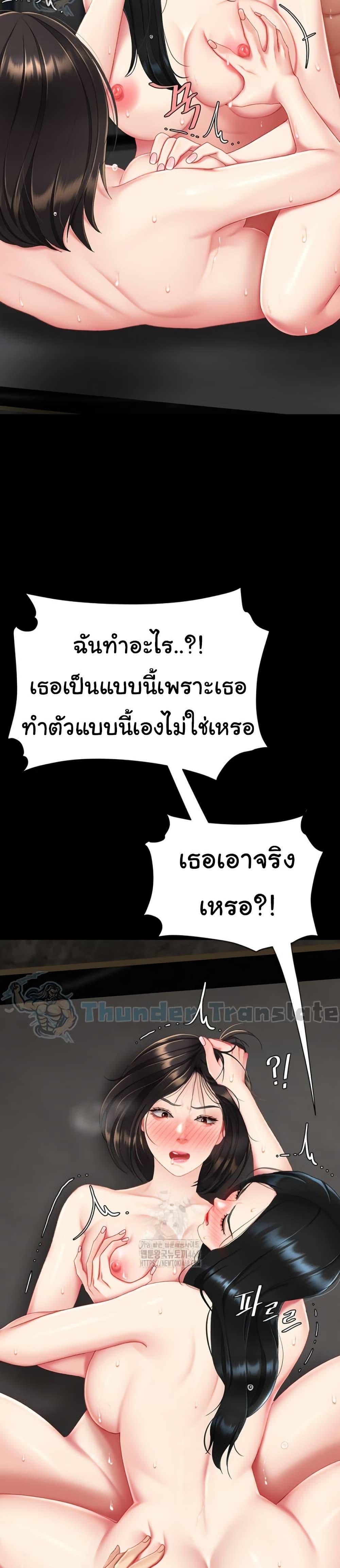 Doujin-Lc- อ่าน โดจิน มังฮวา เกาหลี ญี่ปุ่น จีน แปลไทย Go Ahead, Mom ตอนที่ 1 2 3 4 5 6 7 8 9 10 11 12 13 14 ฟรี ไม่มีโฆษณา อ่าน โดจิน Manhwa เกาหลี ญี่ปุ่น จีน เรามีครบ คัดมาให้เน้นๆ โดจิน 18+ รับประกันความฟินโดย  Doujin Lc