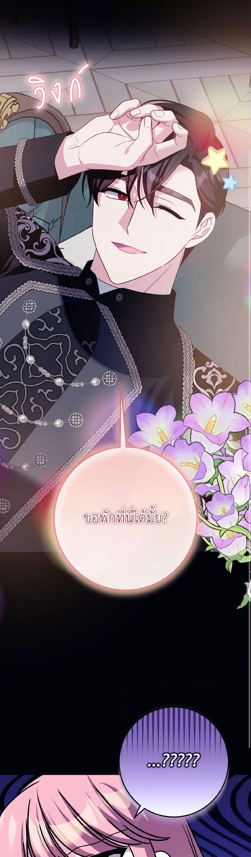 Manga-lc-com อ่านมังงะ อ่านการ์ตูน ออนไลน์ ฟรี I Met the Male Lead in Prison ตอนที่ 1 2 3 4 5 6 7 8 9 10 11 12 13 14 ฟรี ไม่มีโฆษณา Manga-lc - อ่าน มังงะ อ่าน การ์ตูน ออนไลน์ อ่านมังงะ ฟรี