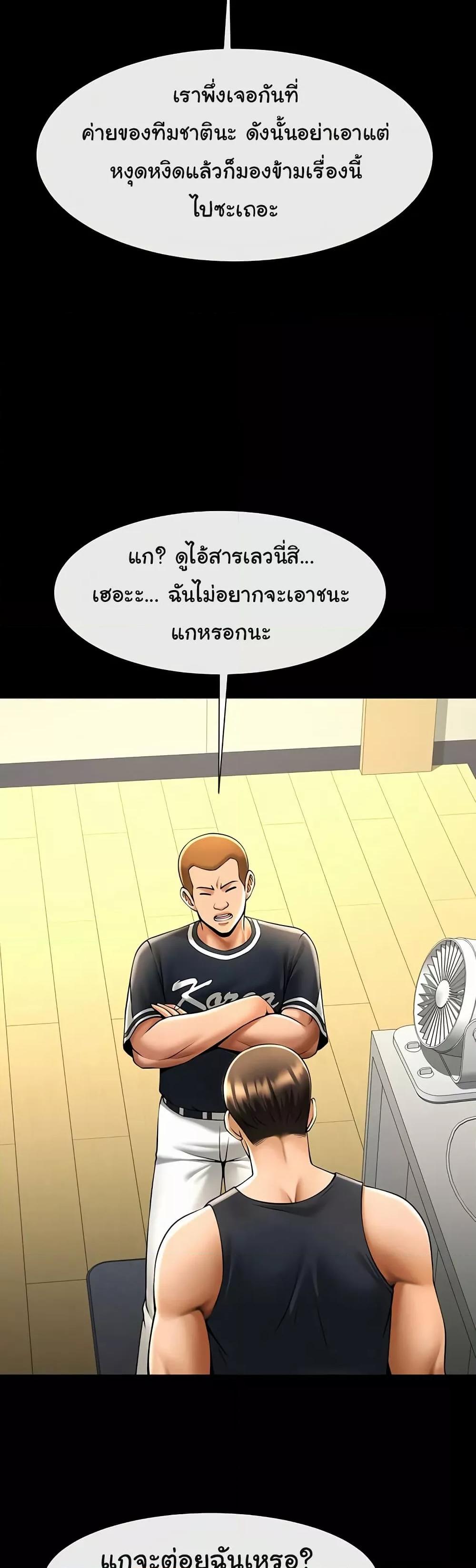 Doujin-Lc- อ่าน โดจิน มังฮวา เกาหลี ญี่ปุ่น จีน แปลไทย The Cheat Code Hitter Fucks Them All ตอนที่ 1 2 3 4 5 6 7 8 9 10 11 12 13 14 ฟรี ไม่มีโฆษณา อ่าน โดจิน Manhwa เกาหลี ญี่ปุ่น จีน เรามีครบ คัดมาให้เน้นๆ โดจิน 18+ รับประกันความฟินโดย  Doujin Lc
