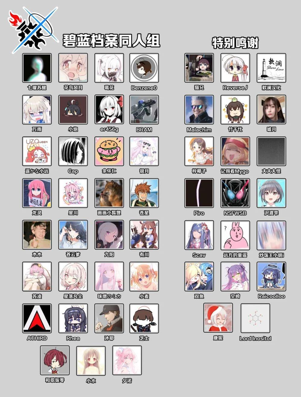 Manga-lc-com อ่านมังงะ อ่านการ์ตูน ออนไลน์ ฟรี Blue Archive GEHENNA LOG By E-Gis ตอนที่ 1 2 3 4 5 6 7 8 9 10 11 12 13 14 ฟรี ไม่มีโฆษณา Manga-lc - อ่าน มังงะ อ่าน การ์ตูน ออนไลน์ อ่านมังงะ ฟรี