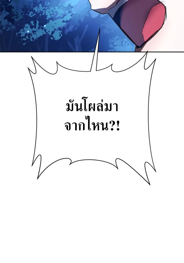 ชิงชีวิตพลิกลิขิตชะตา ตอนที่ 134. ผู้ช่วยเหลือปรากฎตัว รูปที่ 167