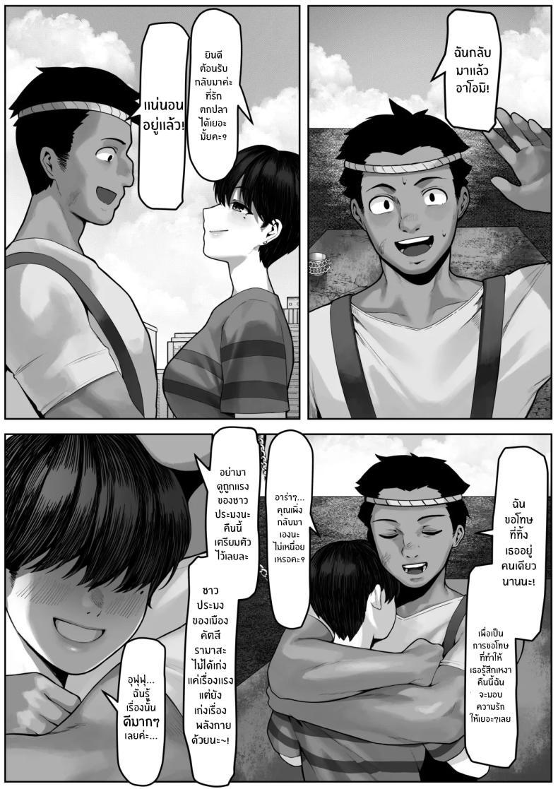 Doujin-Lc- อ่าน โดจิน มังฮวา เกาหลี ญี่ปุ่น จีน แปลไทย เรื่องราวลับๆของบรรดาภรรยาชาวประมง (Kisaragi Tsurugi) ตอนที่ 1 2 3 4 5 6 7 8 9 10 11 12 13 14 ฟรี ไม่มีโฆษณา อ่าน โดจิน Manhwa เกาหลี ญี่ปุ่น จีน เรามีครบ คัดมาให้เน้นๆ โดจิน 18+ รับประกันความฟินโดย  Doujin Lc