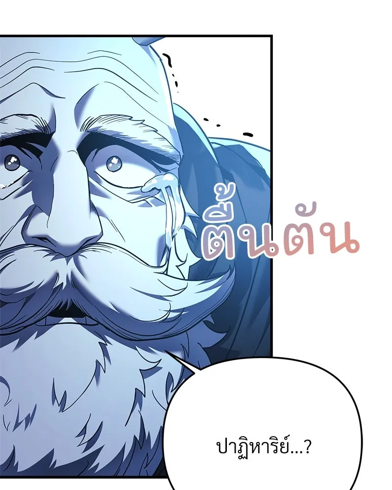 สัปดาห์นี้งดอัปตอนใหม่ ตอนที่ 10 รูปที่ 34