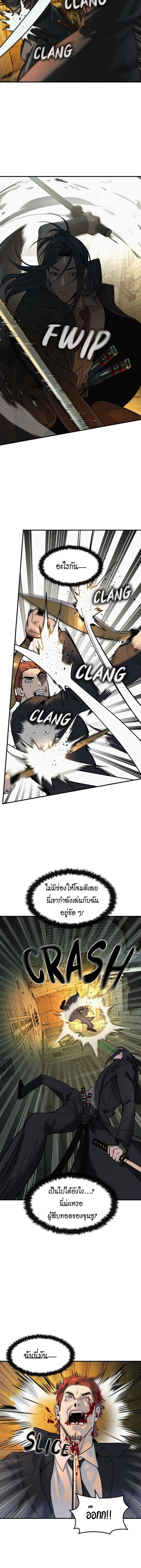 Manga-lc-com อ่านมังงะ อ่านการ์ตูน ออนไลน์ ฟรี The Childe ตอนที่ 1 2 3 4 5 6 7 8 9 10 11 12 13 14 ฟรี ไม่มีโฆษณา Manga-lc - อ่าน มังงะ อ่าน การ์ตูน ออนไลน์ อ่านมังงะ ฟรี