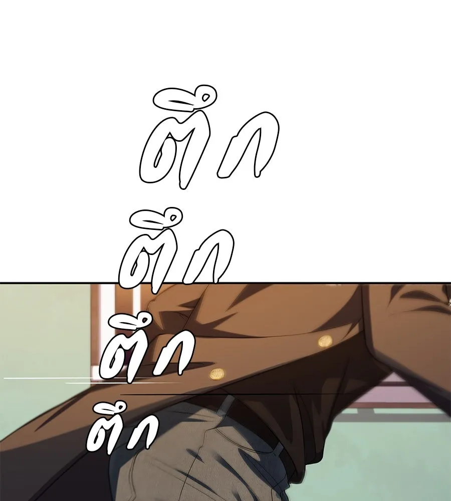 คอลเซ็นเตอร์เปลี่ยนชีวิต ตอนที่ 26 การหายตัวไป รูปที่ 37