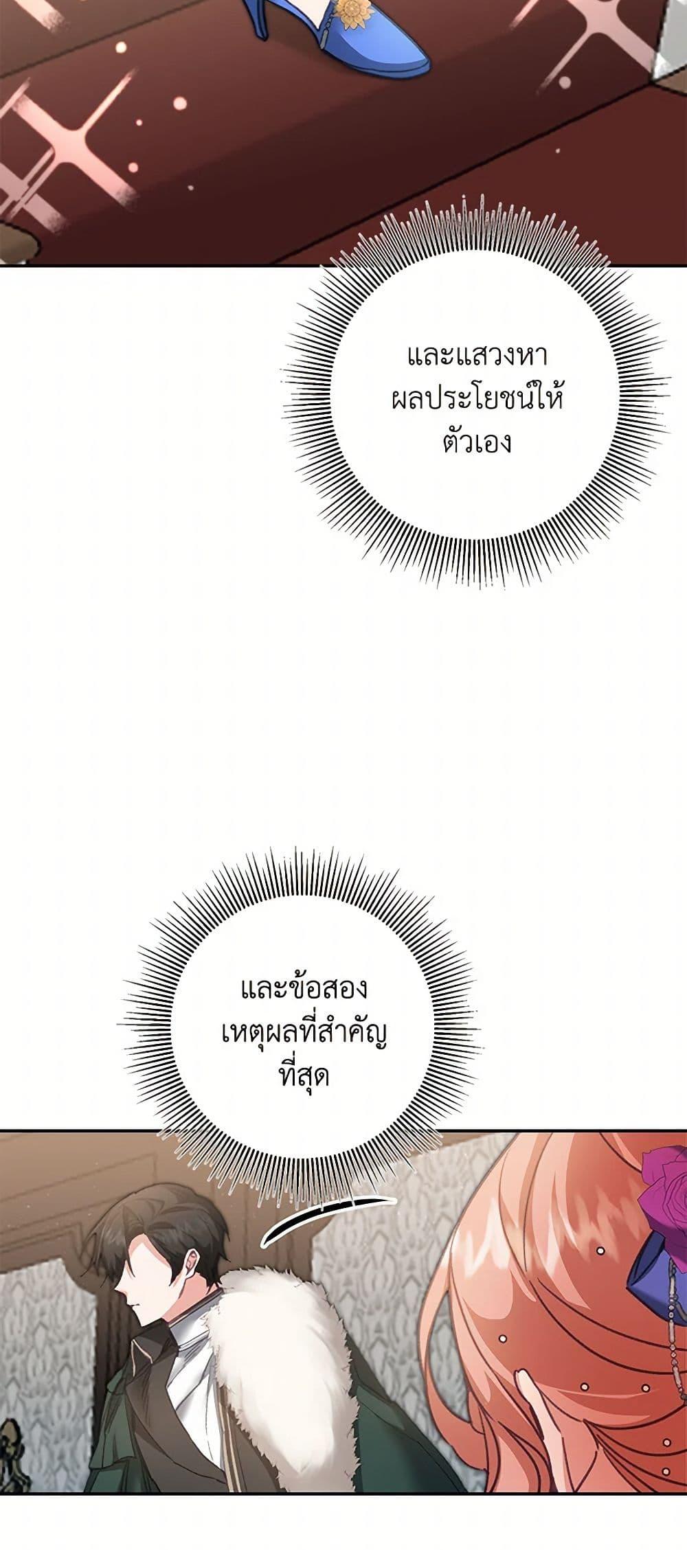 Manga-lc-com อ่านมังงะ อ่านการ์ตูน ออนไลน์ ฟรี I’ve Become the Villainous Empress of a Novel ตอนที่ 1 2 3 4 5 6 7 8 9 10 11 12 13 14 ฟรี ไม่มีโฆษณา Manga-lc - อ่าน มังงะ อ่าน การ์ตูน ออนไลน์ อ่านมังงะ ฟรี