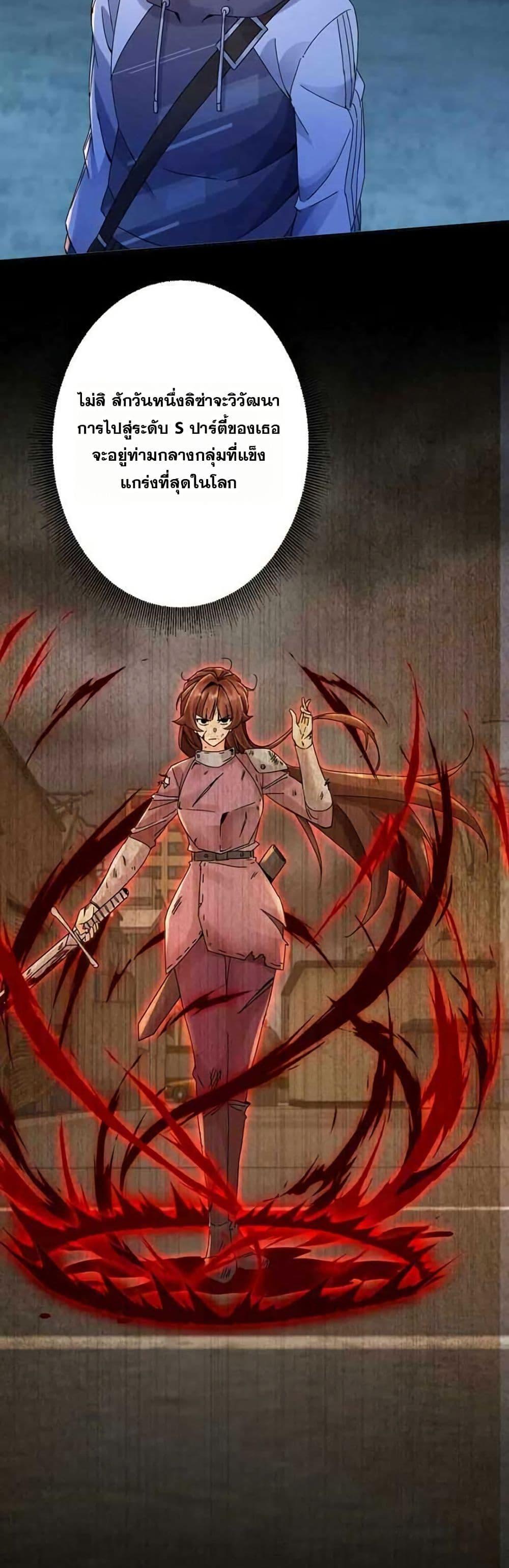 Manga-lc-com อ่านมังงะ อ่านการ์ตูน ออนไลน์ ฟรี Aiming for Maximal Level in a Post-Apocalyptic World ตอนที่ 1 2 3 4 5 6 7 8 9 10 11 12 13 14 ฟรี ไม่มีโฆษณา Manga-lc - อ่าน มังงะ อ่าน การ์ตูน ออนไลน์ อ่านมังงะ ฟรี