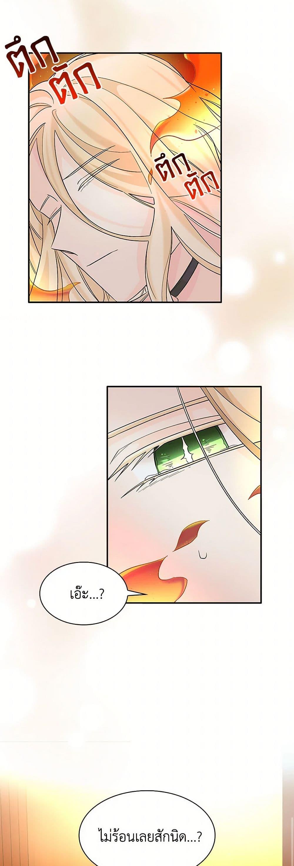 Manga-lc-com อ่านมังงะ อ่านการ์ตูน ออนไลน์ ฟรี Villains Behind the Curtains ตอนที่ 1 2 3 4 5 6 7 8 9 10 11 12 13 14 ฟรี ไม่มีโฆษณา Manga-lc - อ่าน มังงะ อ่าน การ์ตูน ออนไลน์ อ่านมังงะ ฟรี