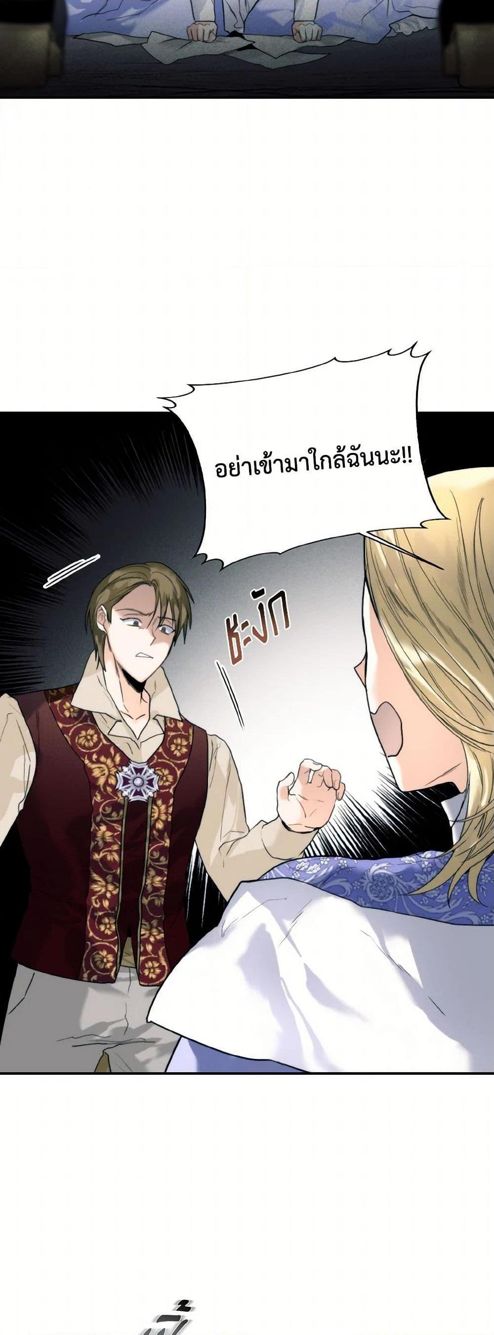 Manga-lc-com อ่านมังงะ อ่านการ์ตูน ออนไลน์ ฟรี Royal Marriage ตอนที่ 1 2 3 4 5 6 7 8 9 10 11 12 13 14 ฟรี ไม่มีโฆษณา Manga-lc - อ่าน มังงะ อ่าน การ์ตูน ออนไลน์ อ่านมังงะ ฟรี