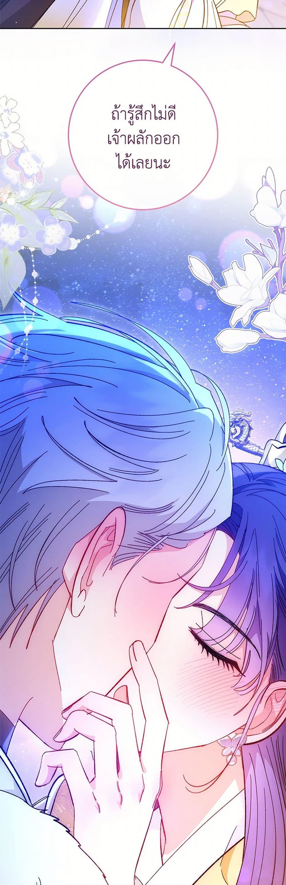 Manga-lc-com อ่านมังงะ อ่านการ์ตูน ออนไลน์ ฟรี The Baby Concubine Wants to Live Quietly ตอนที่ 1 2 3 4 5 6 7 8 9 10 11 12 13 14 ฟรี ไม่มีโฆษณา Manga-lc - อ่าน มังงะ อ่าน การ์ตูน ออนไลน์ อ่านมังงะ ฟรี