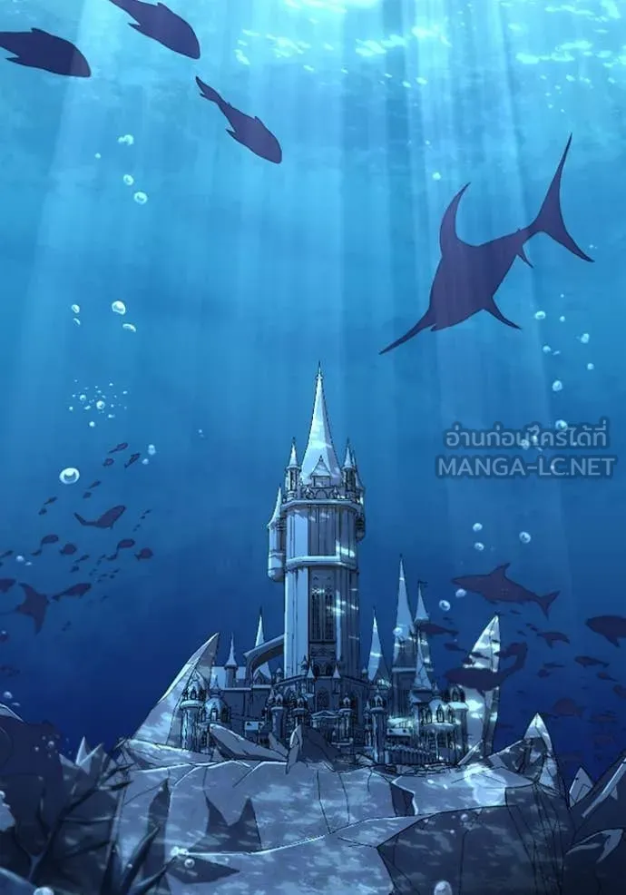 โคตรอาวุธลับ ตอนที่ 38 รูปที่ 116