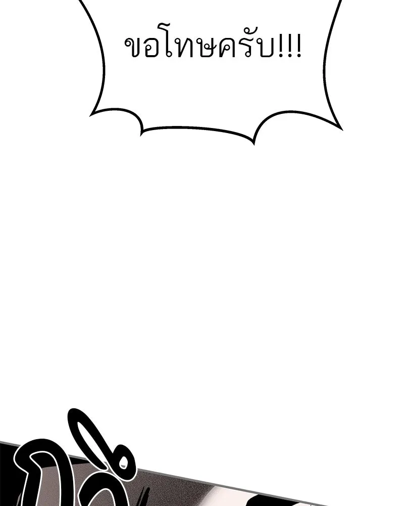 สี่สาวชาวกี ตอนที่ 23 โฮมปาร์ตี้ของเจนนี (จบ) รูปที่ 35