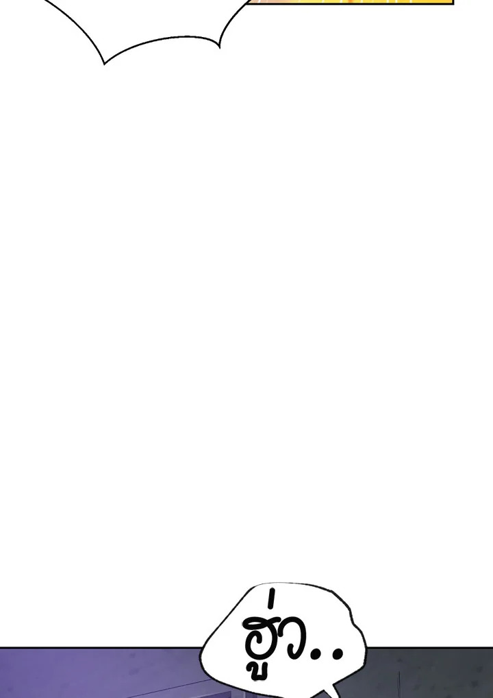 พลทหารโครงกระดูกผู้ม ตอนที่ 86 รูปที่ 72