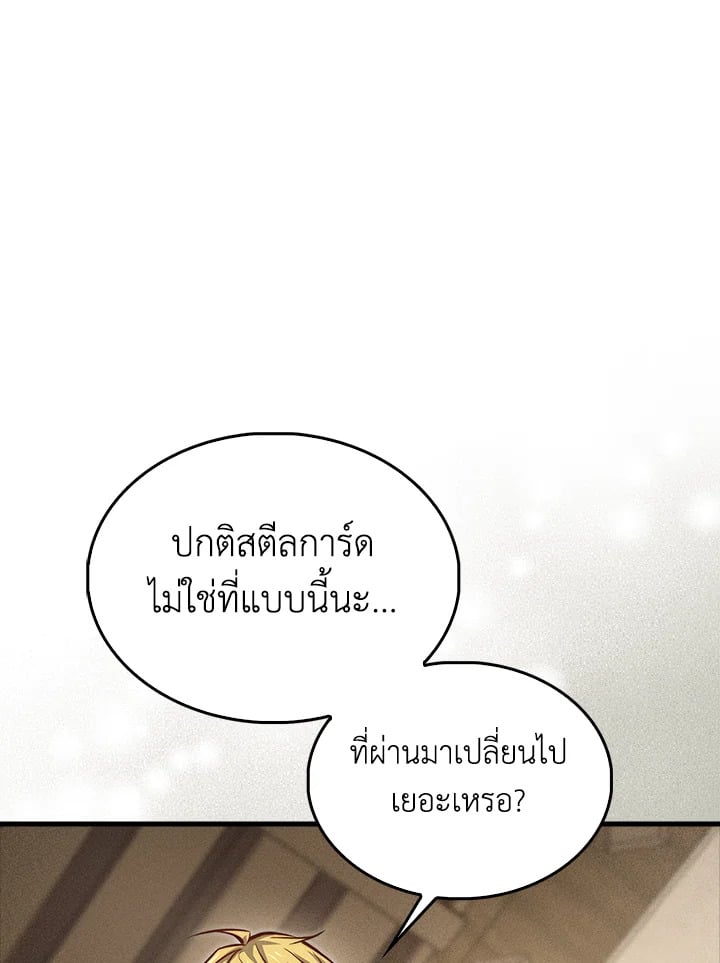 Manga-lc-com อ่านมังงะ อ่านการ์ตูน ออนไลน์ ฟรี The Lord of Coins ตอนที่ 1 2 3 4 5 6 7 8 9 10 11 12 13 14 ฟรี ไม่มีโฆษณา Manga-lc - อ่าน มังงะ อ่าน การ์ตูน ออนไลน์ อ่านมังงะ ฟรี