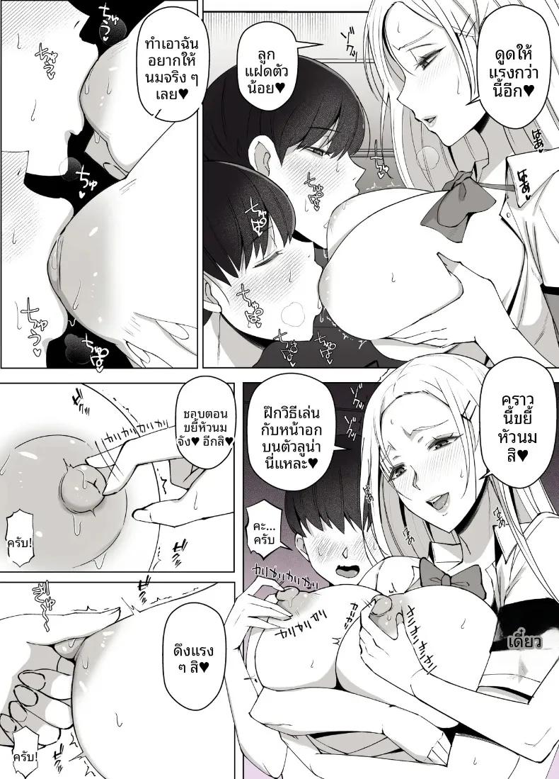 Doujin-Lc- อ่าน โดจิน มังฮวา เกาหลี ญี่ปุ่น จีน แปลไทย แผนกสนับสนุนอนาคตคนรุ่นใหม่ของเลดี้ลูน่า (Yoshiyoshi-ya) ตอนที่ 1 2 3 4 5 6 7 8 9 10 11 12 13 14 ฟรี ไม่มีโฆษณา อ่าน โดจิน Manhwa เกาหลี ญี่ปุ่น จีน เรามีครบ คัดมาให้เน้นๆ โดจิน 18+ รับประกันความฟินโดย  Doujin Lc