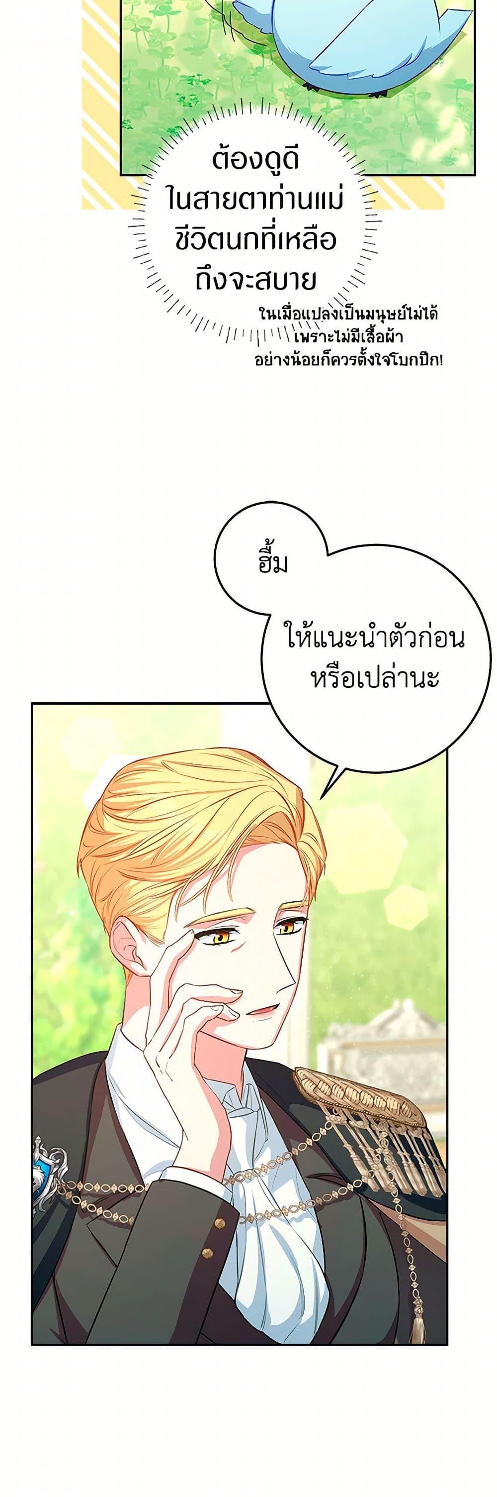 Manga-lc-com อ่านมังงะ อ่านการ์ตูน ออนไลน์ ฟรี Lady Blue Bird of the White Lion Family ตอนที่ 1 2 3 4 5 6 7 8 9 10 11 12 13 14 ฟรี ไม่มีโฆษณา Manga-lc - อ่าน มังงะ อ่าน การ์ตูน ออนไลน์ อ่านมังงะ ฟรี