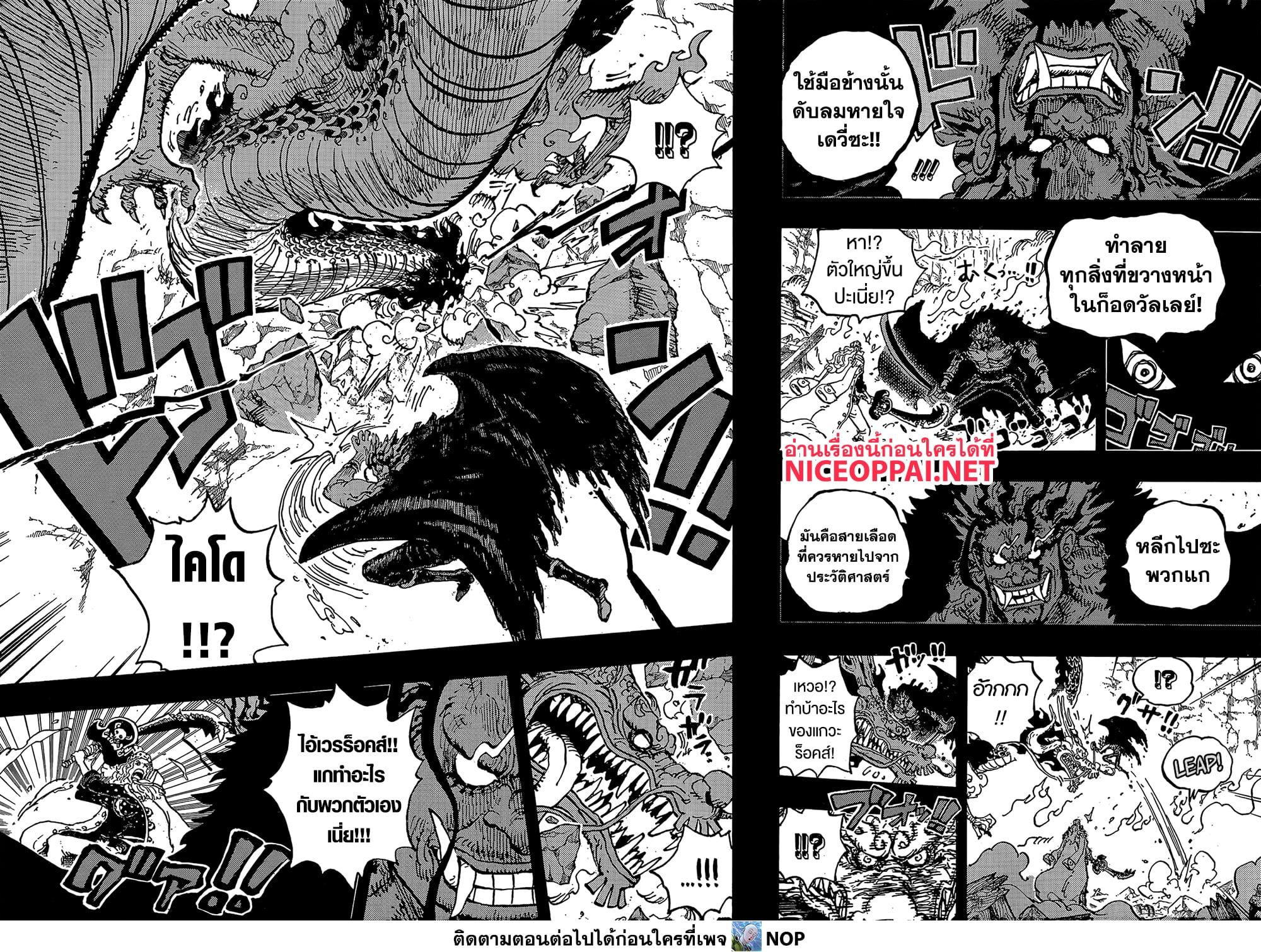Manga-lc-com อ่านมังงะ อ่านการ์ตูน ออนไลน์ ฟรี One Piece ตอนที่ 1 2 3 4 5 6 7 8 9 10 11 12 13 14 ฟรี ไม่มีโฆษณา Manga-lc - อ่าน มังงะ อ่าน การ์ตูน ออนไลน์ อ่านมังงะ ฟรี