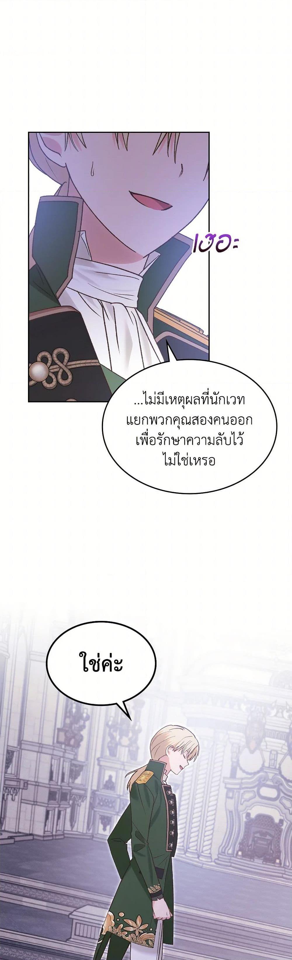 Manga-lc-com อ่านมังงะ อ่านการ์ตูน ออนไลน์ ฟรี The End of This Fairytale Is a Drama ตอนที่ 1 2 3 4 5 6 7 8 9 10 11 12 13 14 ฟรี ไม่มีโฆษณา Manga-lc - อ่าน มังงะ อ่าน การ์ตูน ออนไลน์ อ่านมังงะ ฟรี