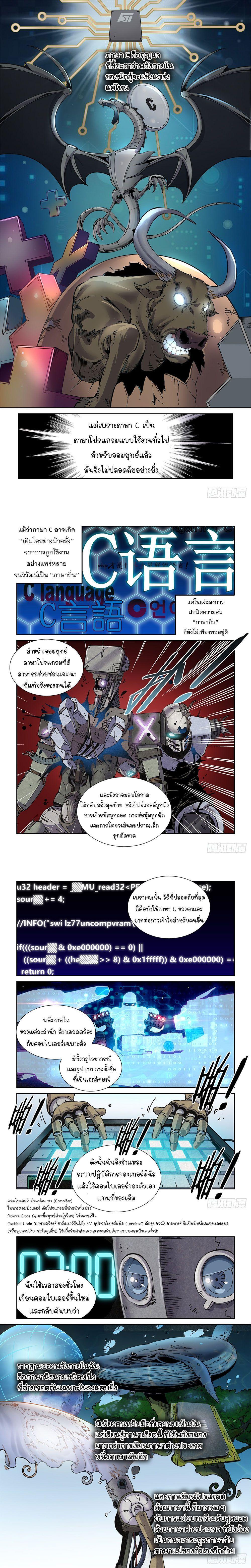 Manga-lc-com อ่านมังงะ อ่านการ์ตูน ออนไลน์ ฟรี Legend of Cyber Heroes ตอนที่ 1 2 3 4 5 6 7 8 9 10 11 12 13 14 ฟรี ไม่มีโฆษณา Manga-lc - อ่าน มังงะ อ่าน การ์ตูน ออนไลน์ อ่านมังงะ ฟรี