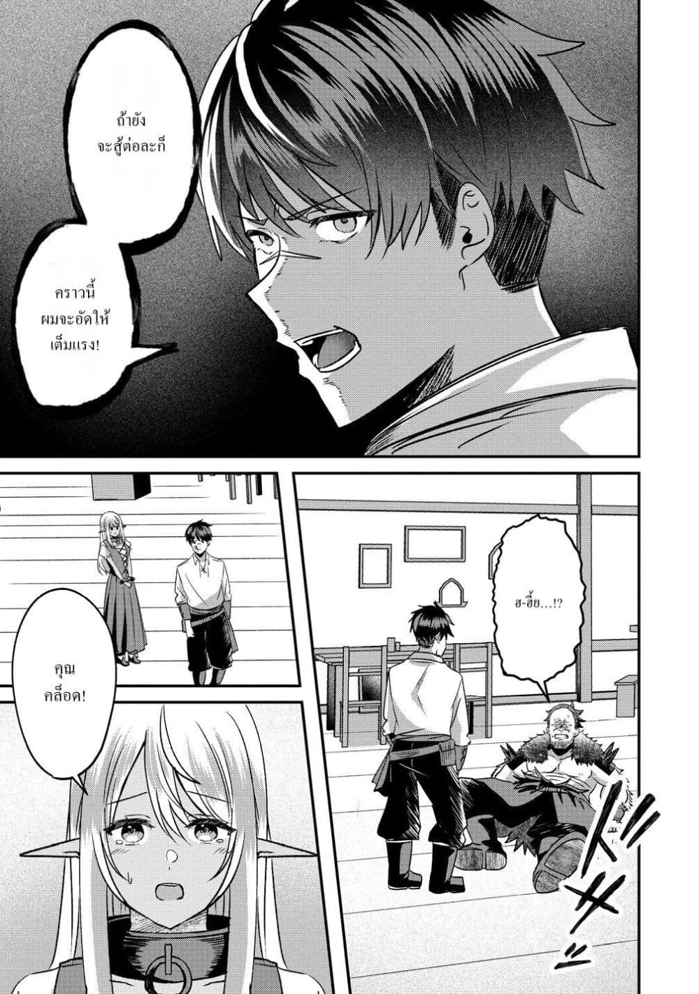 Manga-lc-com อ่านมังงะ อ่านการ์ตูน ออนไลน์ ฟรี Keiyaku kara Hajimeru Boy Meets Girl Oyakata, Sora kara Dark ตอนที่ 1 2 3 4 5 6 7 8 9 10 11 12 13 14 ฟรี ไม่มีโฆษณา Manga-lc - อ่าน มังงะ อ่าน การ์ตูน ออนไลน์ อ่านมังงะ ฟรี