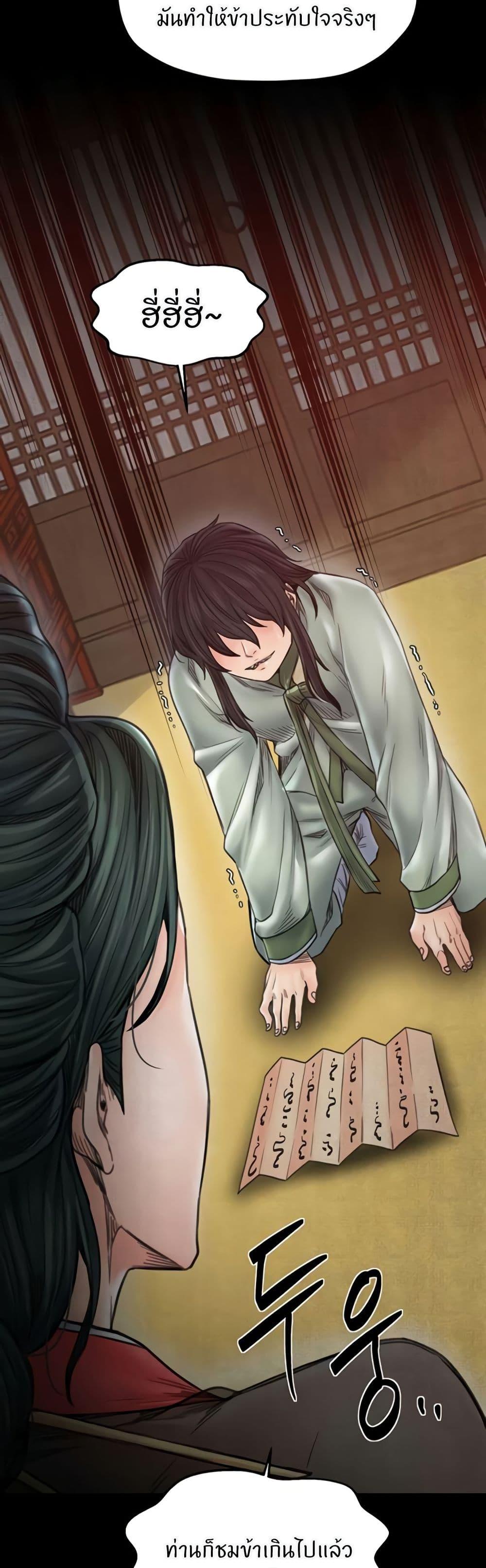 Doujin-Lc- อ่าน โดจิน มังฮวา เกาหลี ญี่ปุ่น จีน แปลไทย The Servant’s Story ตอนที่ 1 2 3 4 5 6 7 8 9 10 11 12 13 14 ฟรี ไม่มีโฆษณา อ่าน โดจิน Manhwa เกาหลี ญี่ปุ่น จีน เรามีครบ คัดมาให้เน้นๆ โดจิน 18+ รับประกันความฟินโดย  Doujin Lc