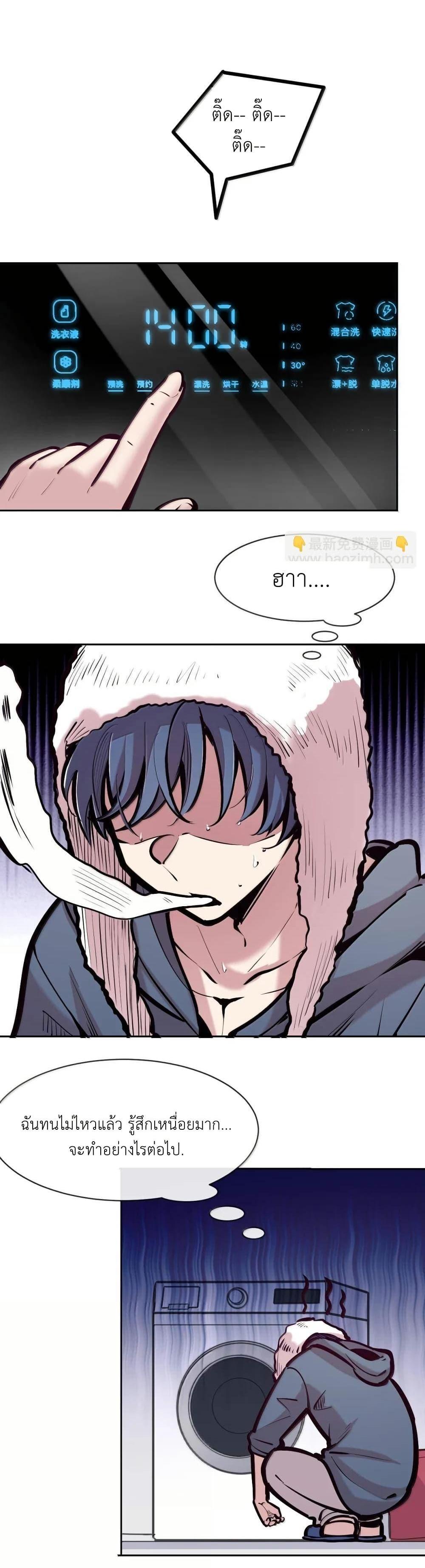 Manga-lc-com อ่านมังงะ อ่านการ์ตูน ออนไลน์ ฟรี Demon X Angel, Can’t Get Along! ตอนที่ 1 2 3 4 5 6 7 8 9 10 11 12 13 14 ฟรี ไม่มีโฆษณา Manga-lc - อ่าน มังงะ อ่าน การ์ตูน ออนไลน์ อ่านมังงะ ฟรี