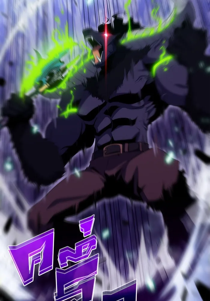 ผู้เล่นหน้าใหม่เลเวลแมกซ์ ตอนที่ 14 เขาวงกตลาบรินธ์ (6) รูปที่ 19