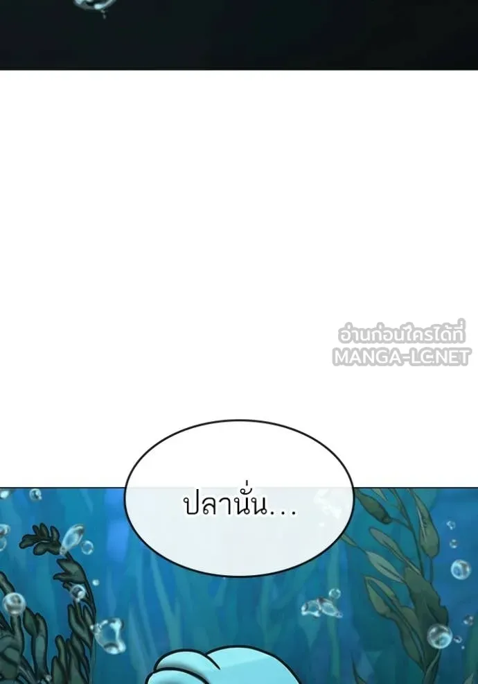 reality ตอนที่ 170 รูปที่ 143
