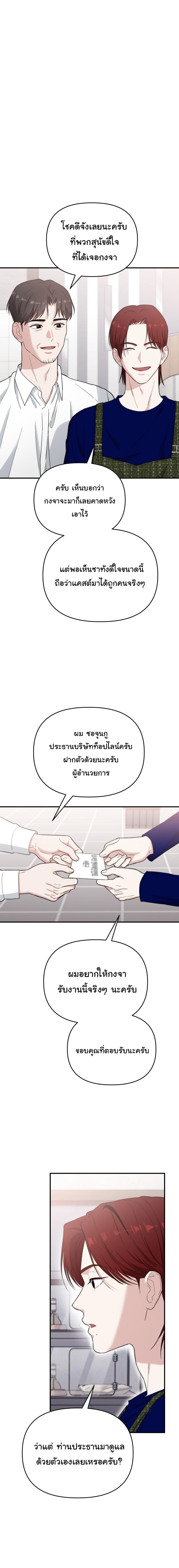 Manga-lc-com อ่านมังงะ อ่านการ์ตูน ออนไลน์ ฟรี Face Genius  0-Year-Old Top Star ตอนที่ 1 2 3 4 5 6 7 8 9 10 11 12 13 14 ฟรี ไม่มีโฆษณา Manga-lc - อ่าน มังงะ อ่าน การ์ตูน ออนไลน์ อ่านมังงะ ฟรี