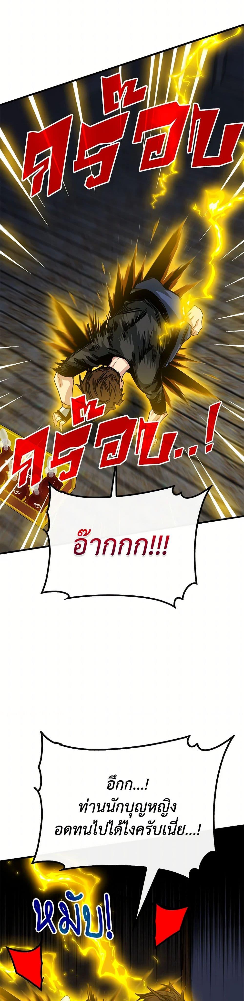 Manga-lc-com อ่านมังงะ อ่านการ์ตูน ออนไลน์ ฟรี SSS-Class Gacha Hunter ตอนที่ 1 2 3 4 5 6 7 8 9 10 11 12 13 14 ฟรี ไม่มีโฆษณา Manga-lc - อ่าน มังงะ อ่าน การ์ตูน ออนไลน์ อ่านมังงะ ฟรี