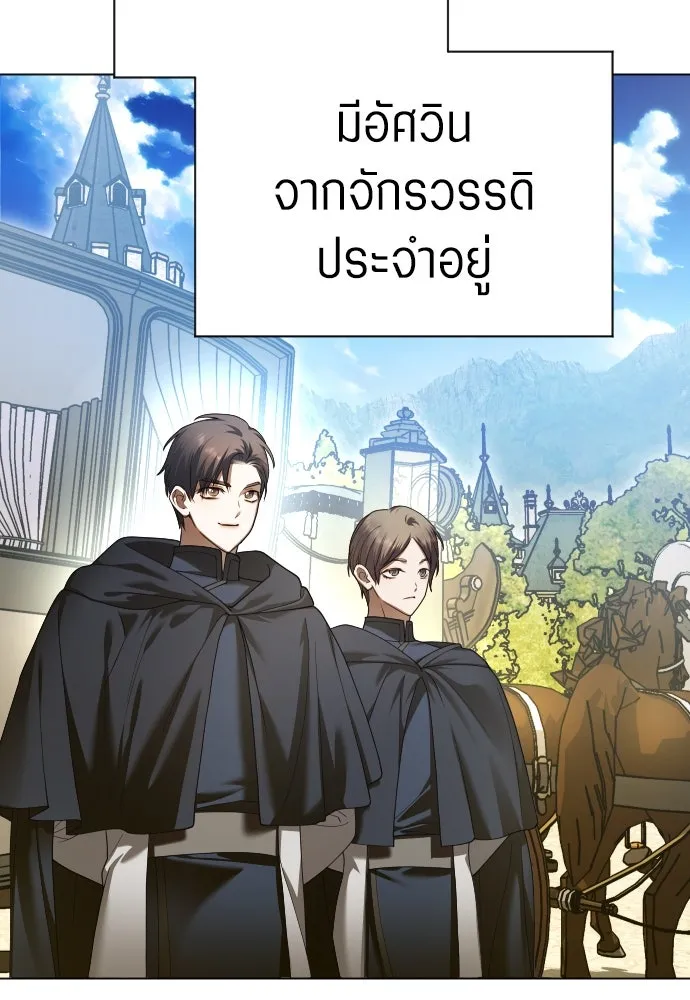 ชิงชีวิตพลิกลิขิตชะตา ตอนที่ 248. โอกาส รูปที่ 104