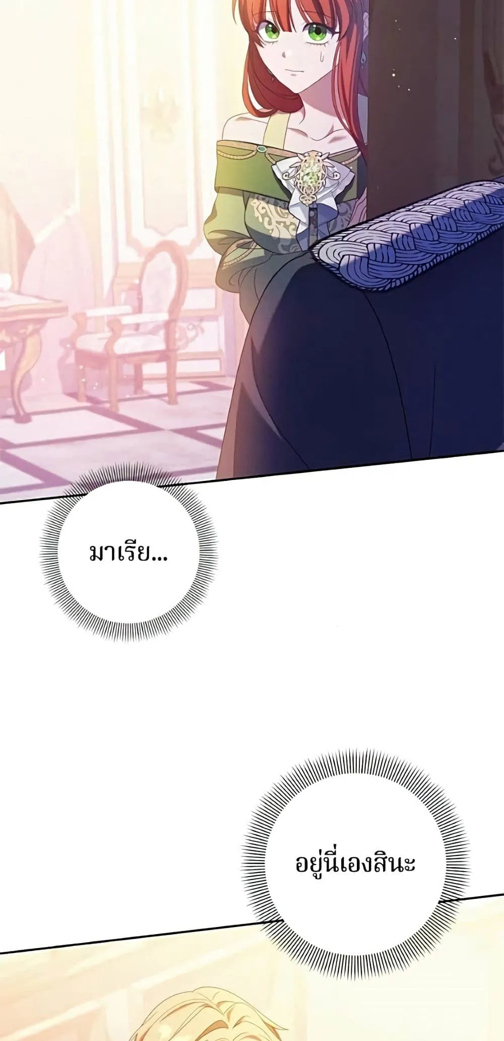 Manga-lc-com อ่านมังงะ อ่านการ์ตูน ออนไลน์ ฟรี I’m a Villainess, but I Won’t Live Like One – ถ้าเป็นนางร้าย ตอนที่ 1 2 3 4 5 6 7 8 9 10 11 12 13 14 ฟรี ไม่มีโฆษณา Manga-lc - อ่าน มังงะ อ่าน การ์ตูน ออนไลน์ อ่านมังงะ ฟรี