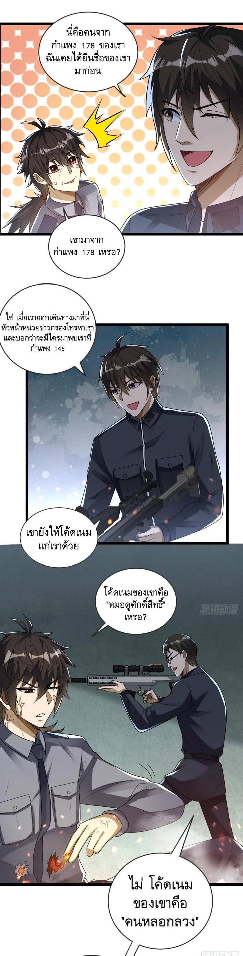 Manga-lc-com อ่านมังงะ อ่านการ์ตูน ออนไลน์ ฟรี The First Order ตอนที่ 1 2 3 4 5 6 7 8 9 10 11 12 13 14 ฟรี ไม่มีโฆษณา Manga-lc - อ่าน มังงะ อ่าน การ์ตูน ออนไลน์ อ่านมังงะ ฟรี