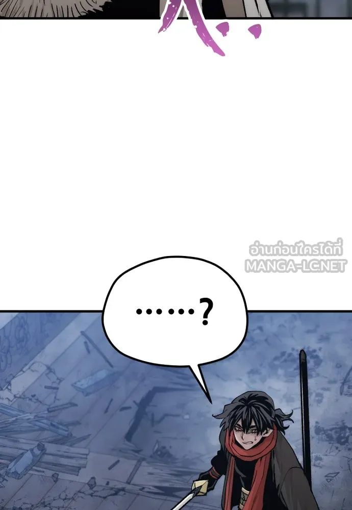 เส้นทางสู่เทพมาร ตอนที่ 119 รูปที่ 108