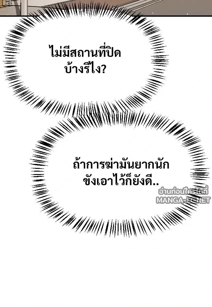 Manga-lc-com อ่านมังงะ อ่านการ์ตูน ออนไลน์ ฟรี วันดีคืนดี โซลก็ ตอนที่ 1 2 3 4 5 6 7 8 9 10 11 12 13 14 ฟรี ไม่มีโฆษณา Manga-lc - อ่าน มังงะ อ่าน การ์ตูน ออนไลน์ อ่านมังงะ ฟรี
