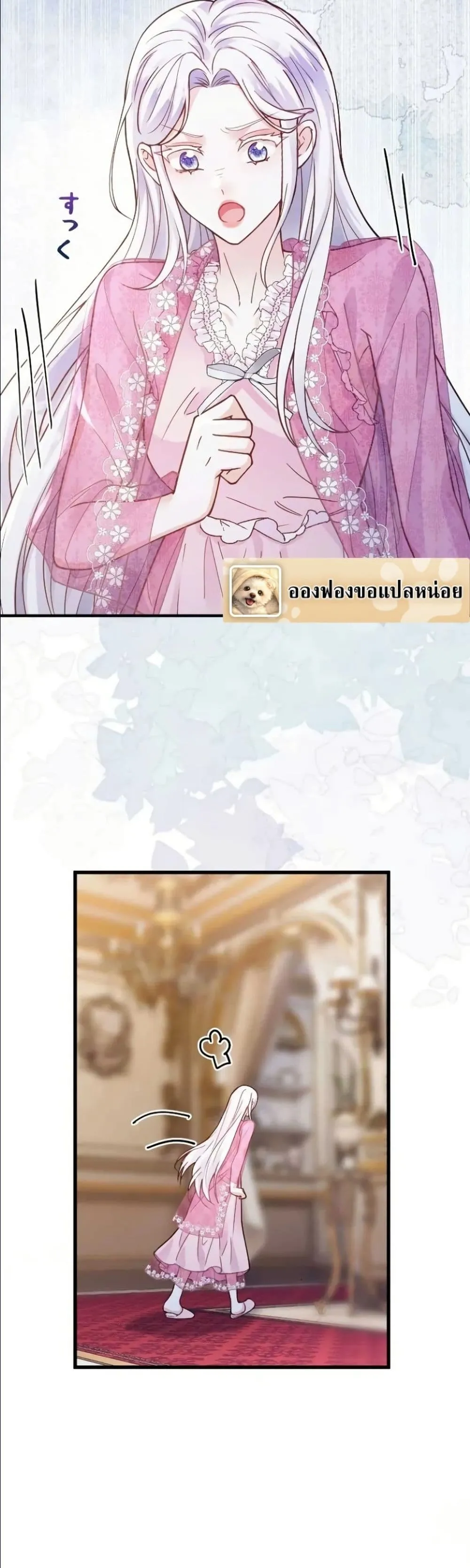Manga-lc-com อ่านมังงะ อ่านการ์ตูน ออนไลน์ ฟรี I’m a Contract Stepmother, but the Tyrant Is Way Too Overpro ตอนที่ 1 2 3 4 5 6 7 8 9 10 11 12 13 14 ฟรี ไม่มีโฆษณา Manga-lc - อ่าน มังงะ อ่าน การ์ตูน ออนไลน์ อ่านมังงะ ฟรี