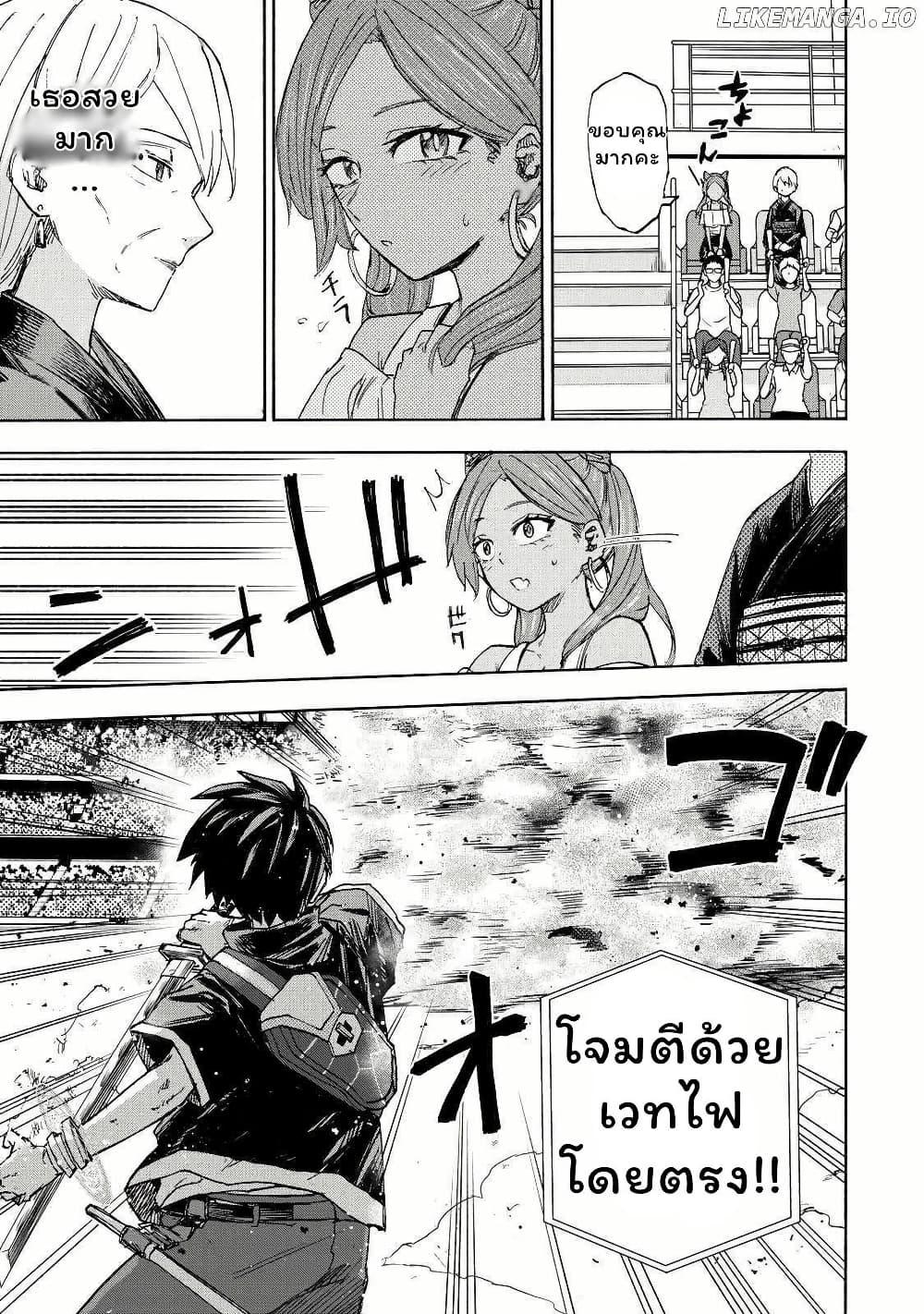 Manga-lc-com อ่านมังงะ อ่านการ์ตูน ออนไลน์ ฟรี Saikyou de Saisoku no Mugen Level Up ตอนที่ 1 2 3 4 5 6 7 8 9 10 11 12 13 14 ฟรี ไม่มีโฆษณา Manga-lc - อ่าน มังงะ อ่าน การ์ตูน ออนไลน์ อ่านมังงะ ฟรี