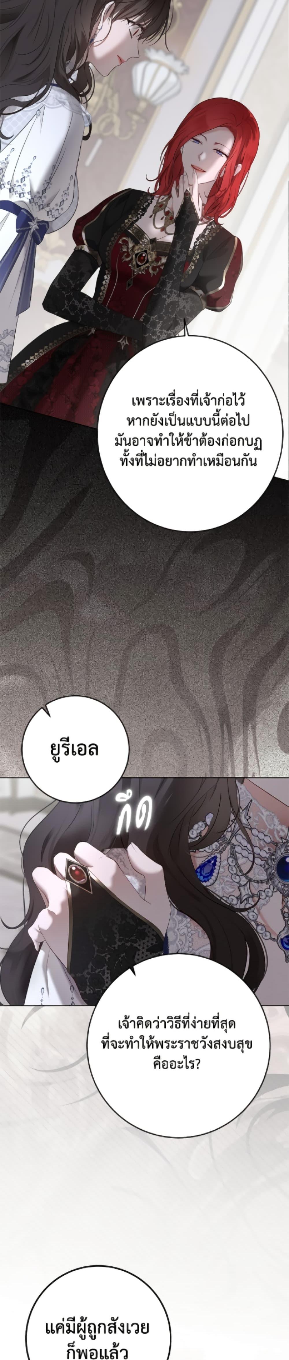 Manga-lc-com อ่านมังงะ อ่านการ์ตูน ออนไลน์ ฟรี I Fell into a Reverse Harem Game! ตอนที่ 1 2 3 4 5 6 7 8 9 10 11 12 13 14 ฟรี ไม่มีโฆษณา Manga-lc - อ่าน มังงะ อ่าน การ์ตูน ออนไลน์ อ่านมังงะ ฟรี