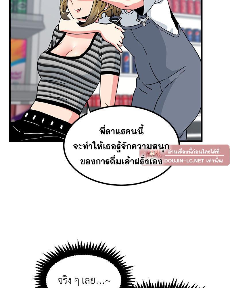 Doujin-Lc- อ่าน โดจิน มังฮวา เกาหลี ญี่ปุ่น จีน แปลไทย A Turning Point Raw ตอนที่ 1 2 3 4 5 6 7 8 9 10 11 12 13 14 ฟรี ไม่มีโฆษณา อ่าน โดจิน Manhwa เกาหลี ญี่ปุ่น จีน เรามีครบ คัดมาให้เน้นๆ โดจิน 18+ รับประกันความฟินโดย  Doujin Lc