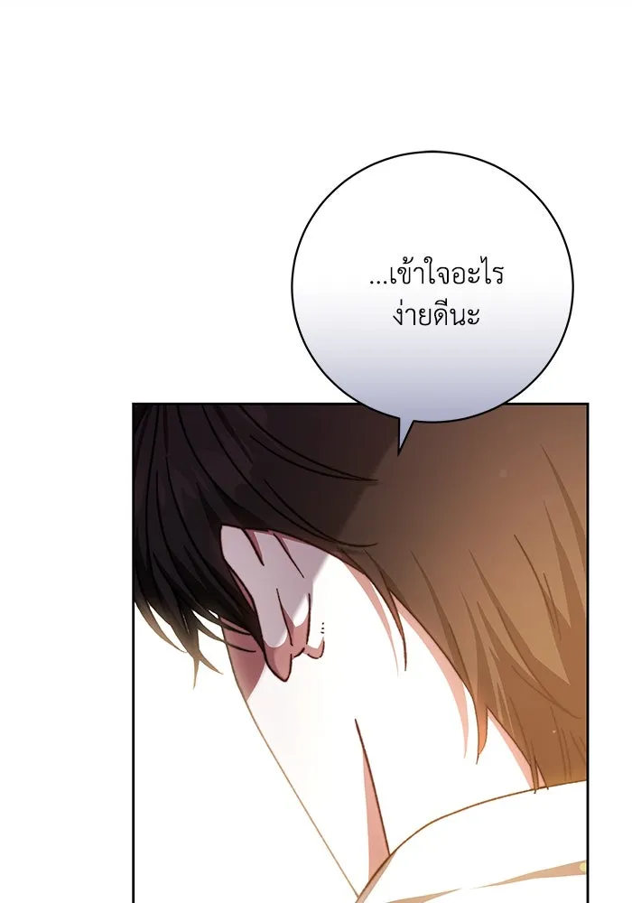 ย้อนเวลาพลิกชะตาทายาท ตอนที่ 25 รูปที่ 17