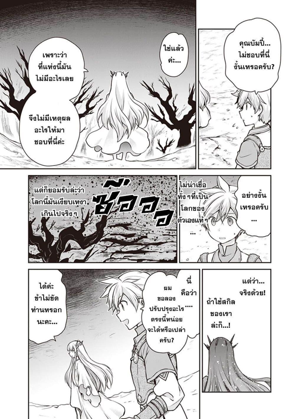 Manga-lc-com อ่านมังงะ อ่านการ์ตูน ออนไลน์ ฟรี Mijisshou no Last Boss Tachi ga Nakama ni Narimashita ตอนที่ 1 2 3 4 5 6 7 8 9 10 11 12 13 14 ฟรี ไม่มีโฆษณา Manga-lc - อ่าน มังงะ อ่าน การ์ตูน ออนไลน์ อ่านมังงะ ฟรี