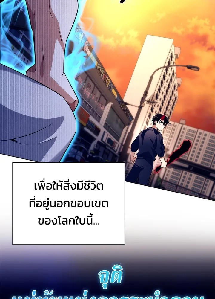 คืนแห่งโทแกบี ตอนที่ 37 รูปที่ 154