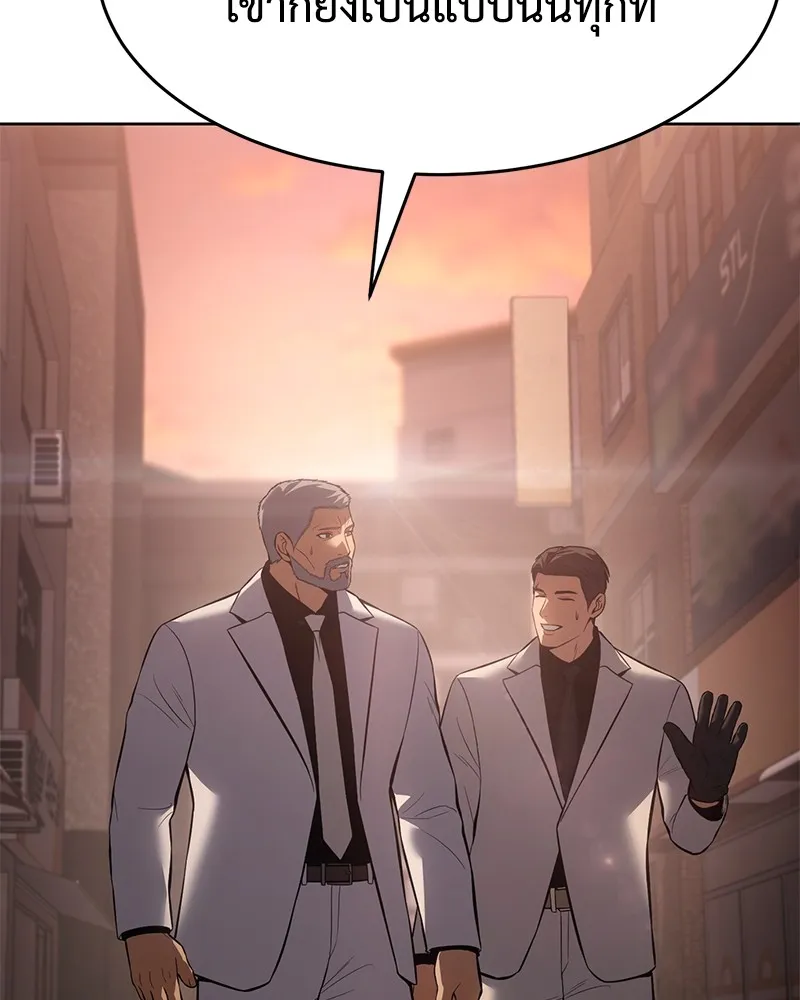 แบคXX ตอนที่ 64 รูปที่ 88