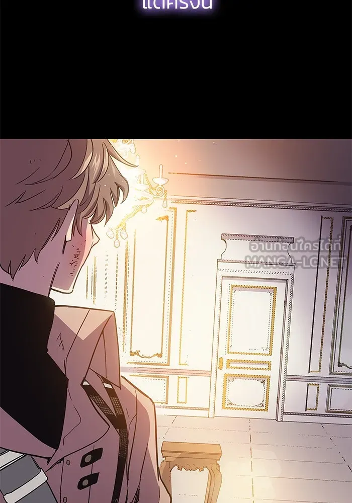 ฟิลเลียโรเซ่กับคำทำนายแห่งมงกุฎหนาม ตอนที่ 16 รูปที่ 54