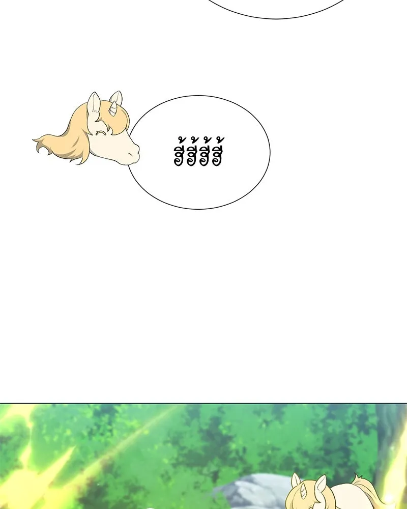 คนสวนโลกฮันเตอร์ ตอนที่ 60 รูปที่ 106